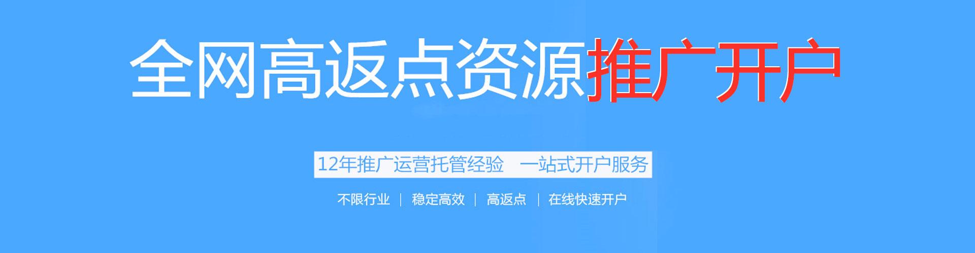 静宁网络推广竞价